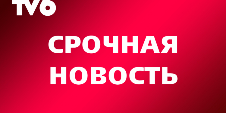Поступило сообщение о бомбе в ТЦ «GrandHall»