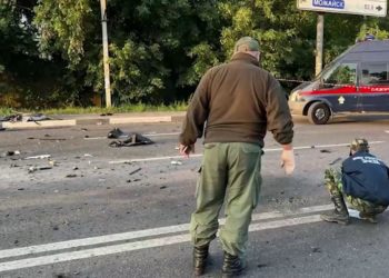 Стали известны новые подробности о взрывном устройстве в машине Дугиной