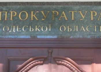 В Одессе двух граждан Молдовы приговорили к 11 годам тюрьмы по обвинению в контрабанде наркотиков