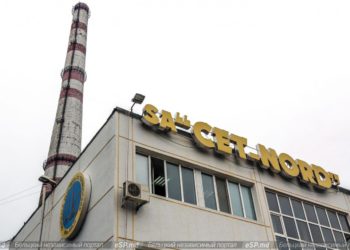 Cum compania  CET-Nord din Bălți își explică solicitarea către ANRE de majorare a tarifului la căldură cu aproape o treime | VIDEO