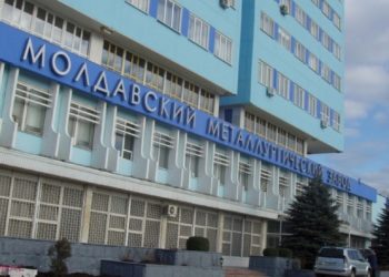 Agenția de Mediu refuză autorizația privind gestionarea deşeurilor pentru Uzina Metalurgică din Râbnița