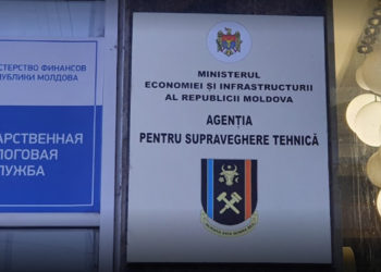 Percheziții matinale la Bălți. Patru persoane, inclusiv funcționari publici, au fost reținuți pentru acte de corupție