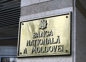 Нацбанк Молдовы сохранил базовую ставку на уровне 21,5%