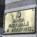 Нацбанк Молдовы сохранил базовую ставку на уровне 21,5%
