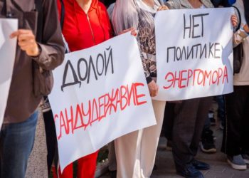 Cu pancarte în mâini, Partidul „ȘOR” și Partidul Comuniștilor, alături de susținătorii lor, au protestat în fața ANRE | VIDEO