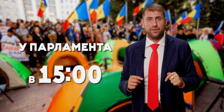 Ilan Șor: Fracțiunea Partidului „ȘOR” va boicota din nou ședința Parlamentului. La ora 15:00, deputații formațiunii vor prezenta un raport privind activitatea legislativă