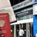 Еврокомиссия рекомендовала странам ЕС пересмотреть уже выданные россиянам визы