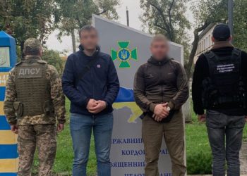 Двух мужчин задержали на границе с Молдовой. Они пытались покинуть Украину, пробираясь мимо диких кабанов