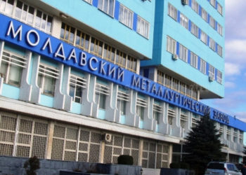 Рыбницкому металлургическому заводу продлили экологическое разрешение до 31 октября | DOC