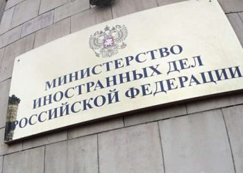 В МИД РФ заявили, что ответят на высылку российского дипломата из Молдавии