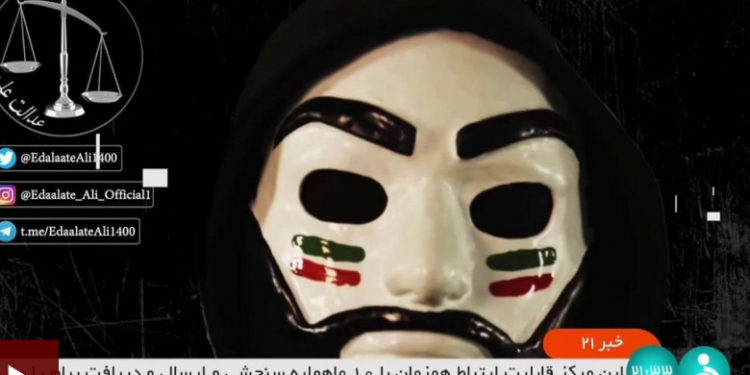 Televiziunea de stat din Iran a fost piratată. Pe post a apărut o imagine a ayatollahului în flăcări