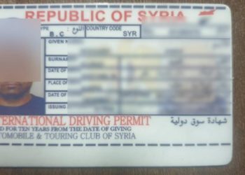 Выехал водителем – доедет пассажиром: погранполиция изъяла поддельные права