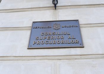 ВСП назначила второго заместителя главы Антикоррупционной прокуратуры