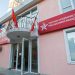 Documente, înscrisuri și dispozitive informatice ale contabilei, ridicate în urma perchezițiilor la sediul PSRM. Grigore Novac: Nu ştiu ce intenţionează să găsească, poate ce n-au găsit data trecută | VIDEO