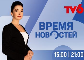 Почти век жизни: История, а также советы новым поколениям от долгожительницы из Оргеева | VIDEO