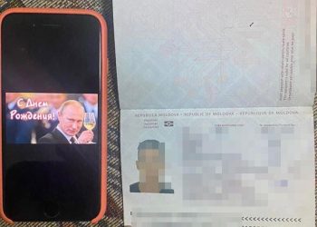 Украинские пограничники остановили гражданина Молдовы из-за картинок в телефоне | FOTO