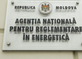 Тариф на электроэнергию может возрасти. НАРЭ срочно рассмотрит запросы двух операторов | VIDEO