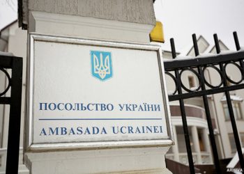 МИД Украины заявил, что в украинские посольства и консульства в семи странах ЕС прислали пакеты со следами крови и глазами животных внутри