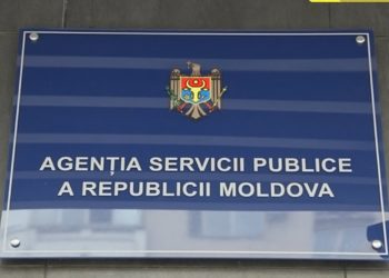Агентство госуслуг предупредило граждан, что в Молдове участились случаи подделки документов