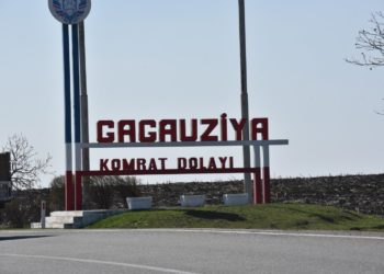 Комрат не стал культурной столицей СНГ, как было решено в 2021 году