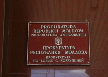PA comentează publicarea dosarelor pe cazuldodon.md: O acțiune politică. Considerăm informațiile incomplete. Există și alte materiale, care susțin acuzarea
