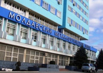 В Приднестровье возобновят работу ММЗ и Рыбницкий завод