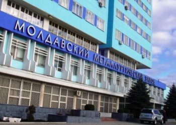 Продлено экологическое разрешение Рыбницкому металлургическому заводу