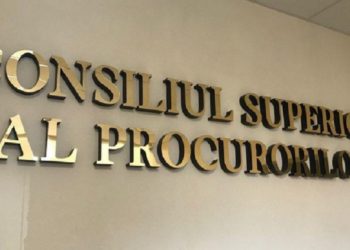 Заседание ВСП перенесли. Когда прокуроры обсудят конкурс на должность главы PCCOCS?