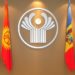 Молдова сокращает свое присутствие в СНГ. Власти решили отозвать представителя страны в секретариате совета межпарламентской ассамблеи организации | VIDEO
