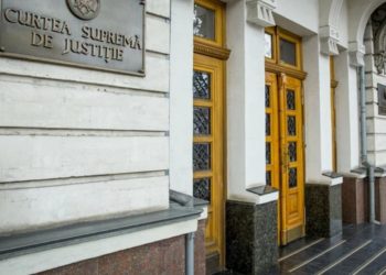 “Массовый исход”: семь судей Высшей судебной палаты подали в отставку | DOC