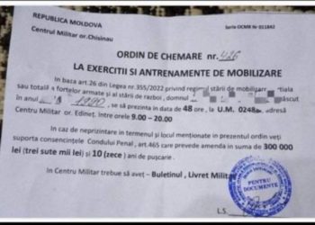 Министерство обороны Молдовы опровергает информацию о мобилизационных сборах | VIDEO