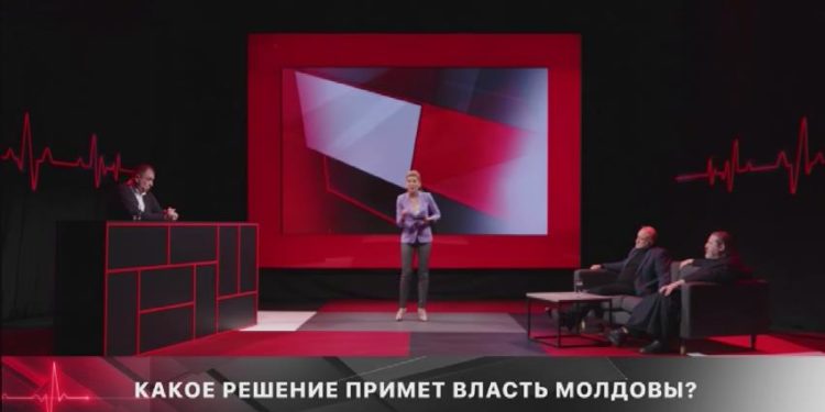 ПУЛЬС | 02.02.2023
