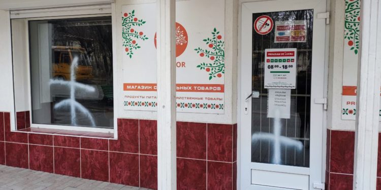 Офис Партии „ШОР” в Калараше третий раз подвергается вандализму