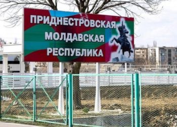 Еще двое человек задержаны в связи с предотвращенным «терактом» в Приднестровье