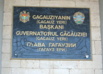 Alegeri în Găgăuzia: Șase candidați la funcția de bașcan au depus documentele de înregistrare | VIDEO