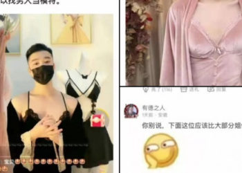 China interzice femeilor să prezinte lenjerie pe fluxurile video, așa că magazinele online folosesc bărbați pe post de modele