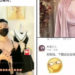 China interzice femeilor să prezinte lenjerie pe fluxurile video, așa că magazinele online folosesc bărbați pe post de modele