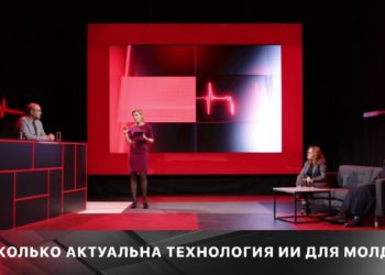 Искусственный интеллект – угроза или прогресс? PULS | 16.03.2023