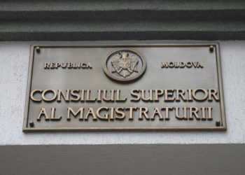 Высший совет магистратуры опубликовал список судей, которые подали заявки для участия в конкурсе | VIDEO