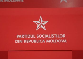 ПСРМ продолжает терять своих представителей в территориях