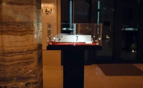 В ОАЭ номер авто продали по цене самолета