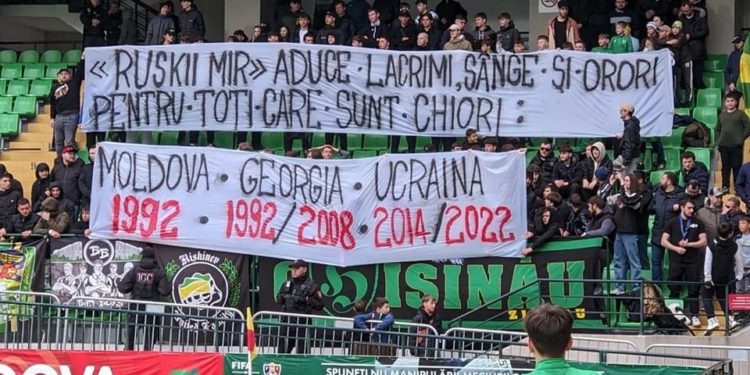 Кишиневский футбольный клуб «Зимбру» оштрафовали на 30 тыс. леев за поведение болельщиков