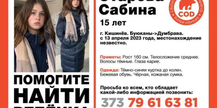 O copilă din Chișinău, dispărută acum patru zile, este căutată de polițiști și voluntari