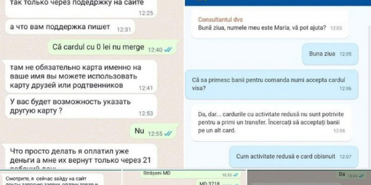 «Почта Молдовы» предупредила о мошенниках