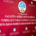 Предварительные итоги выборов Башкана Гагаузии. Лидирует Евгения Гуцул и Григорий Узун