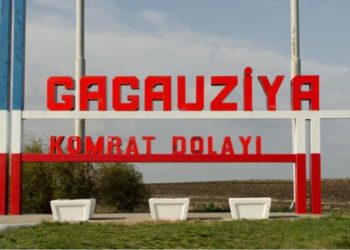 BREAKING NEWS: Победа кандидата Партии „ШОР” Евгении Гуцул. ЦИК Гагаузии объявил предварительные итоги голосования на выборах башкана