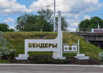 В Бендерах из-за технической неисправности прозвучал сигнал тревоги