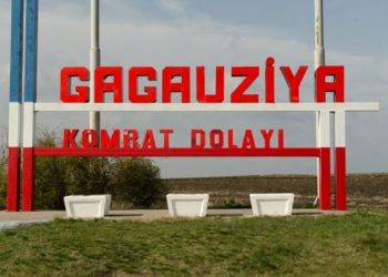 Напряжённая обстановка в Комрате. Местные СМИ сообщают о стычках между полицией и протестующими | VIDEO