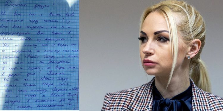 Mesajul Marinei Tauber, transmis prin avocați din izolatorul CNA: Indiferent de ce va decide instanța, voi continua lupta pentru Găgăuzia și pentru Republica Moldova