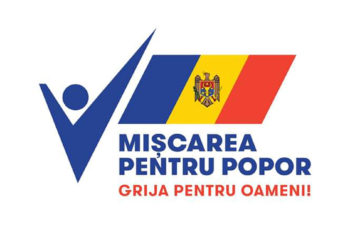 Движение Для Народа настаивает на конституционном праве организовать массовую акцию на ПВНС 21 мая